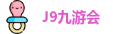 J9九游会